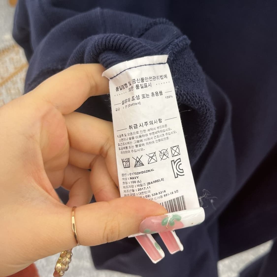 커버낫 올드스쿨 캐주얼 빈티지 스펠로고 후드티 L C11068 상품이미지6