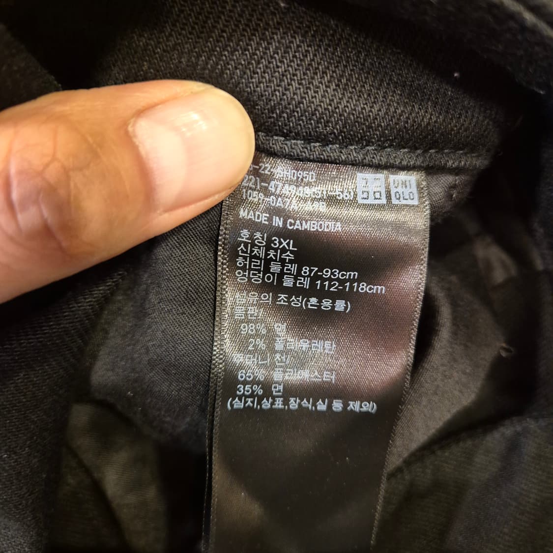 36인치 블랙 면 와이드팬츠  상품이미지3