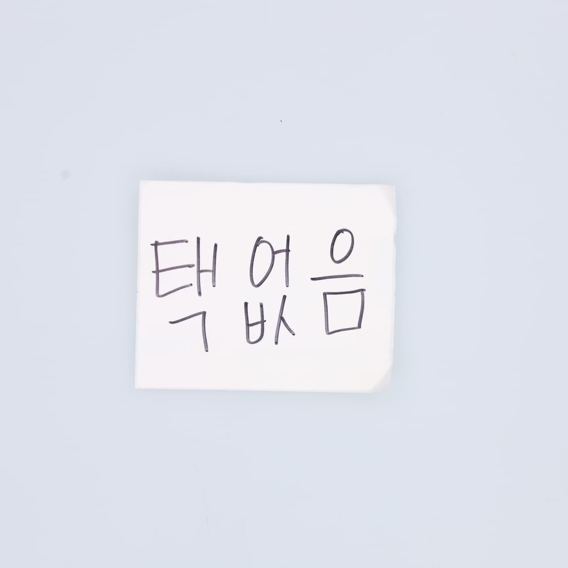 XL 얼티밋기어 땀복 아노락 0403H1 상품이미지6