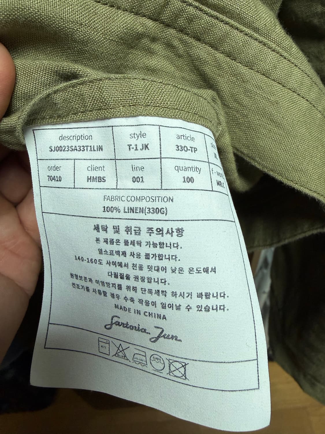 사르토리아준 X 카멜 상품이미지8