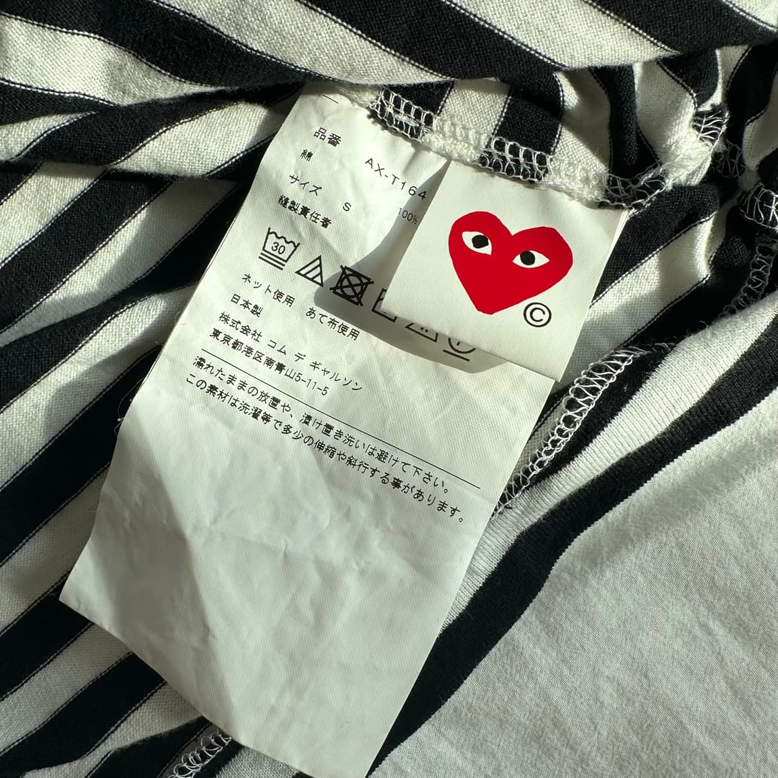 플레이 꼼데가르송 스트라이프 롱슬리브  상품이미지3