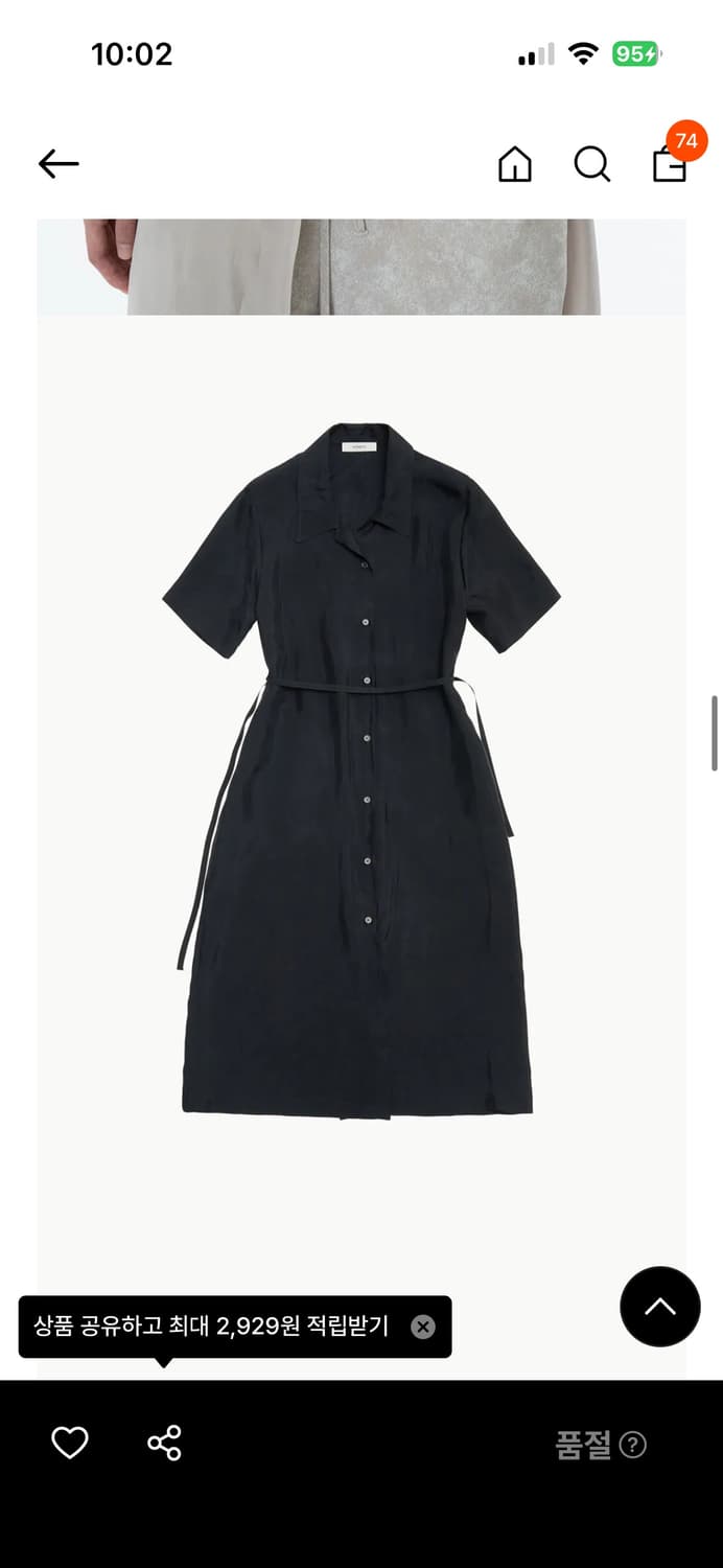 아모멘토 셔츠 원피스 상품이미지1