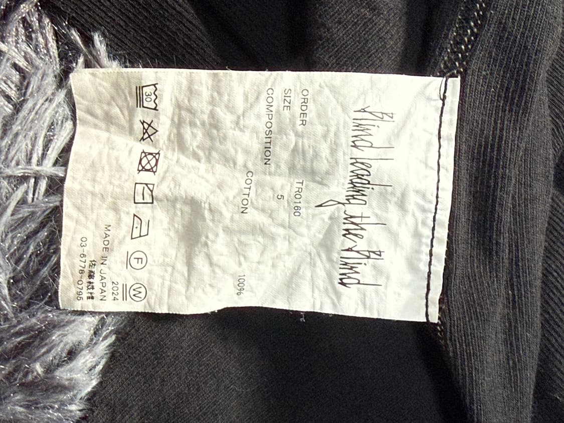 blind leading the blind 상품이미지6