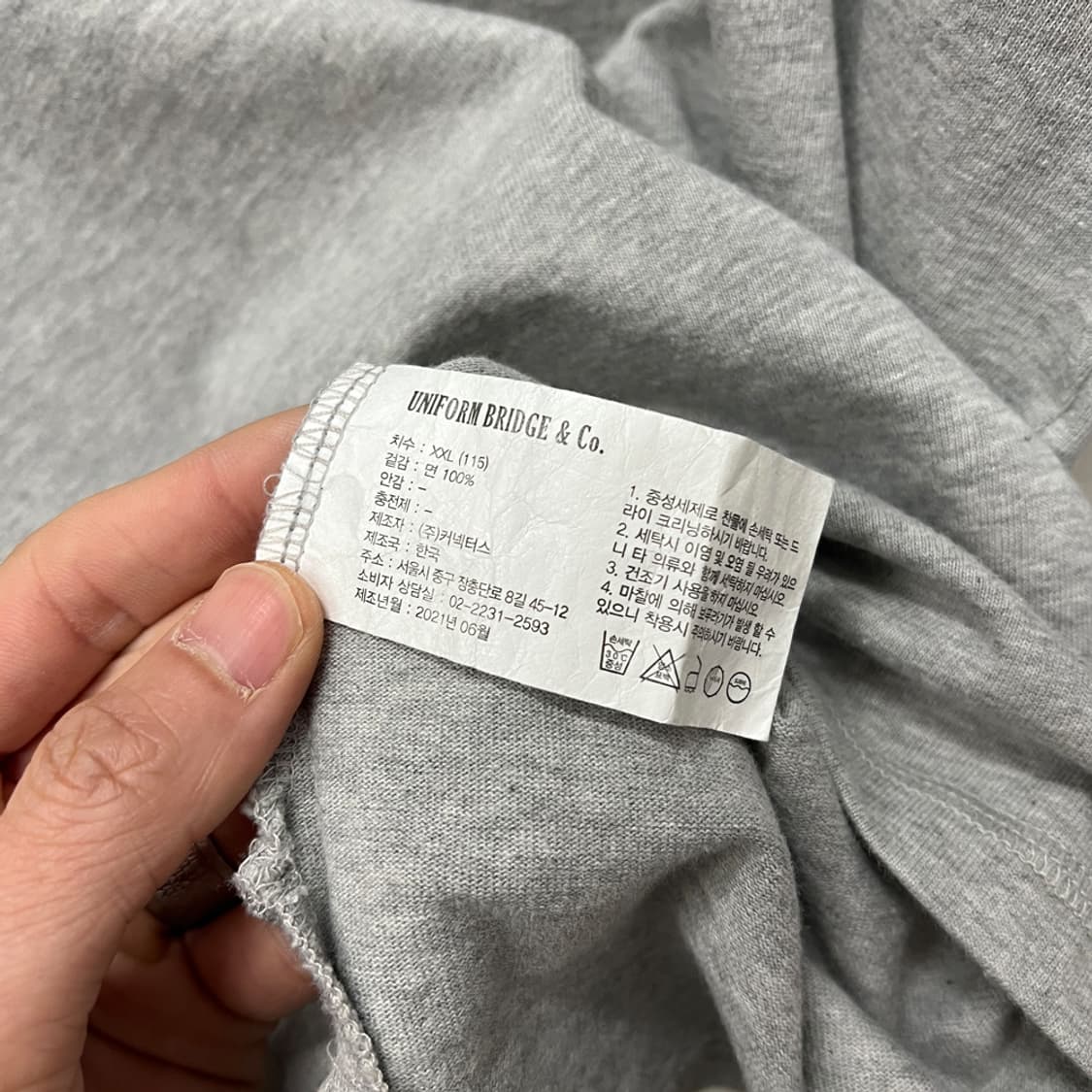 유니폼 브릿지 NAVY 반팔티 2XL 상품이미지4