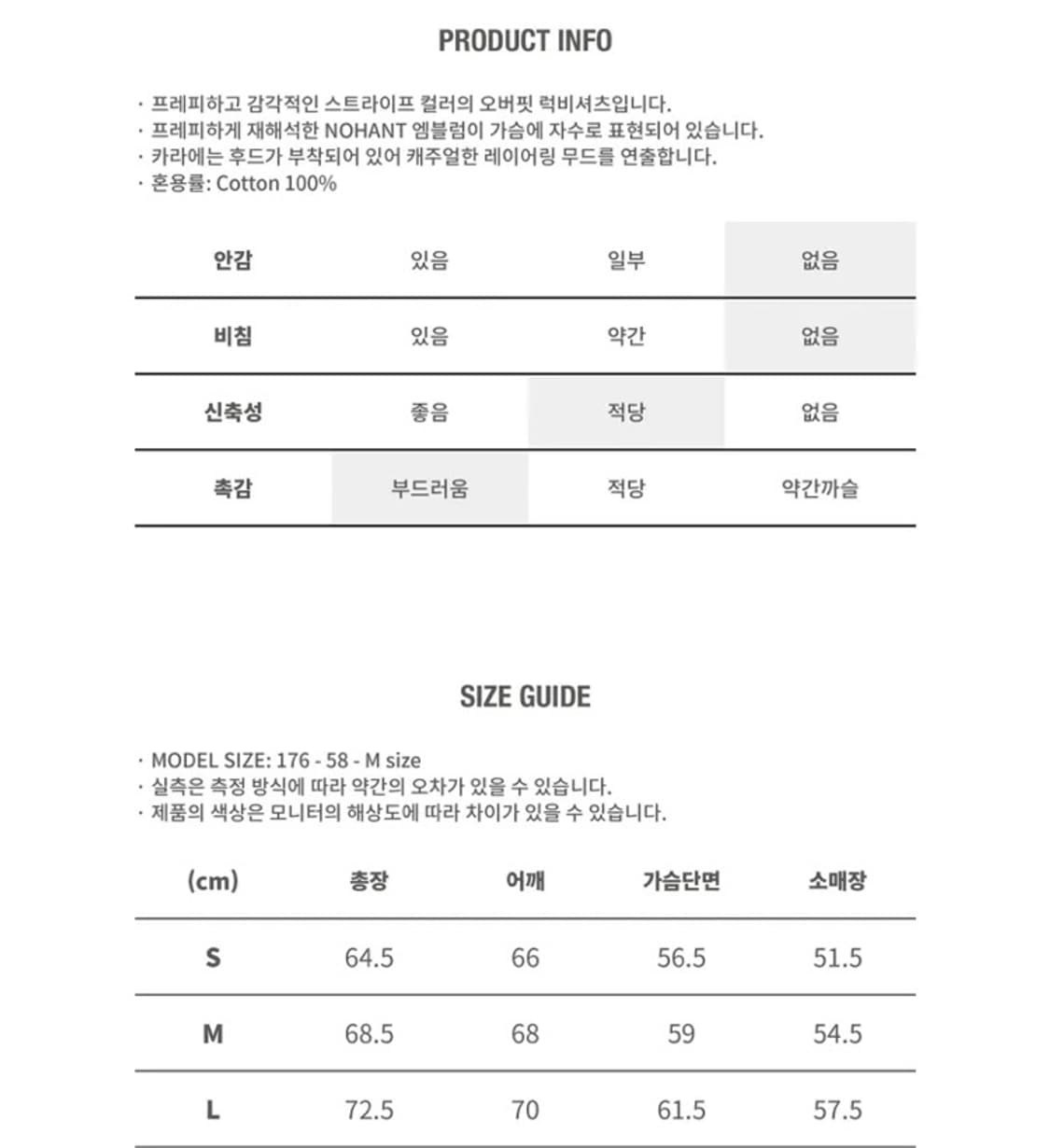 [새상품] 노앙 후드 럭비티 그린 상품이미지4