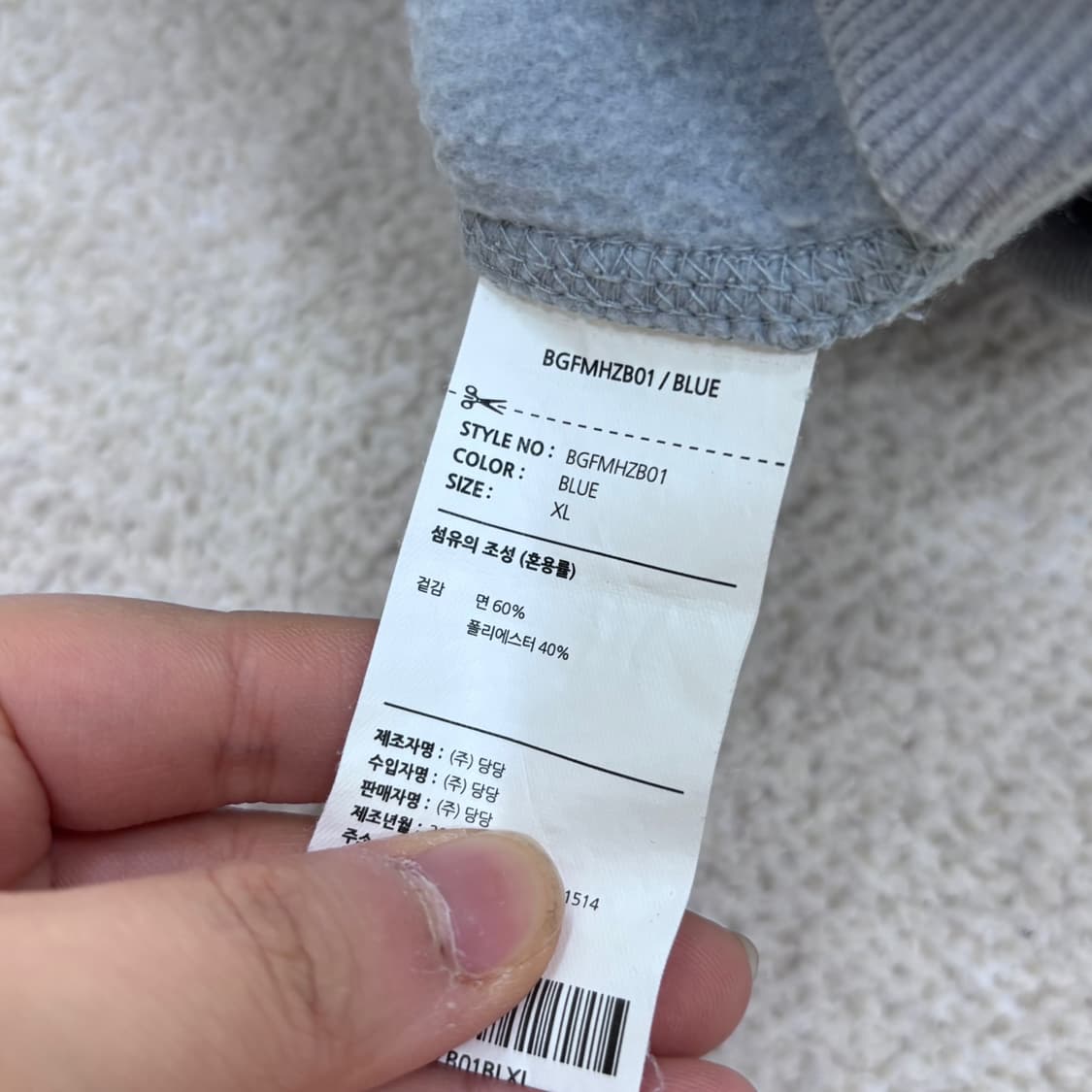 XL 브라운브레스 후드 집업 0316E 상품이미지4