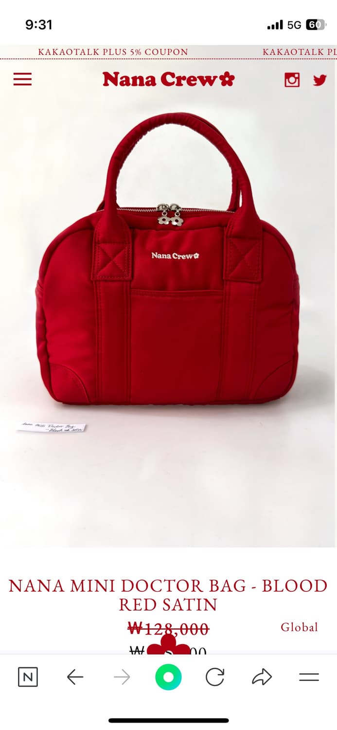 나나크루 미니 닥터백 Blood Red Satin 상품이미지1