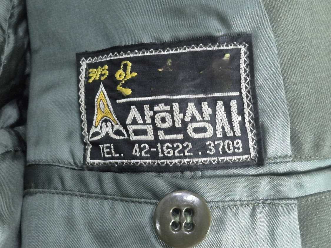 육군 구형 보병 원사 정복 전투복 상의 자켓 (S) 상품이미지10