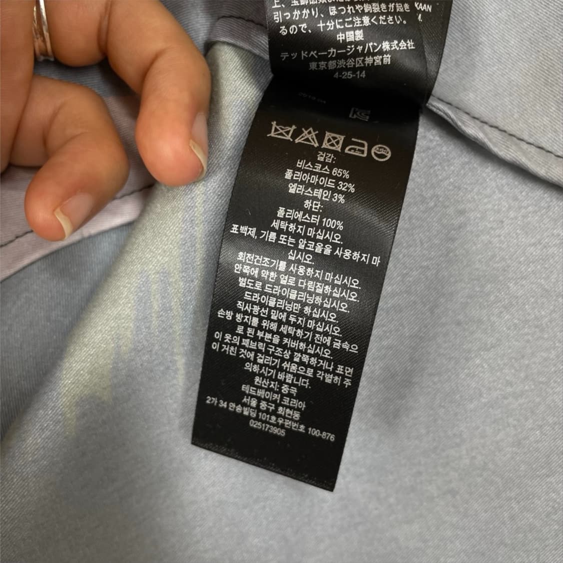 테드베이커 Ted Baker 블랙 골지탑 아트프린트 롱 원피스 0 상품이미지3