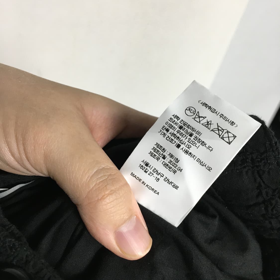 Jchung 제이청 구름 레이스 팬츠 M 상품이미지9