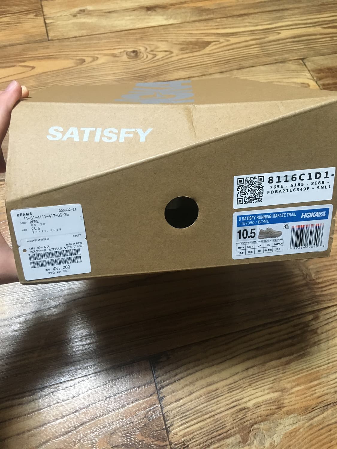 호카 새티스파이 마파테스피드4 라이트 본 판매합니다 상품이미지8