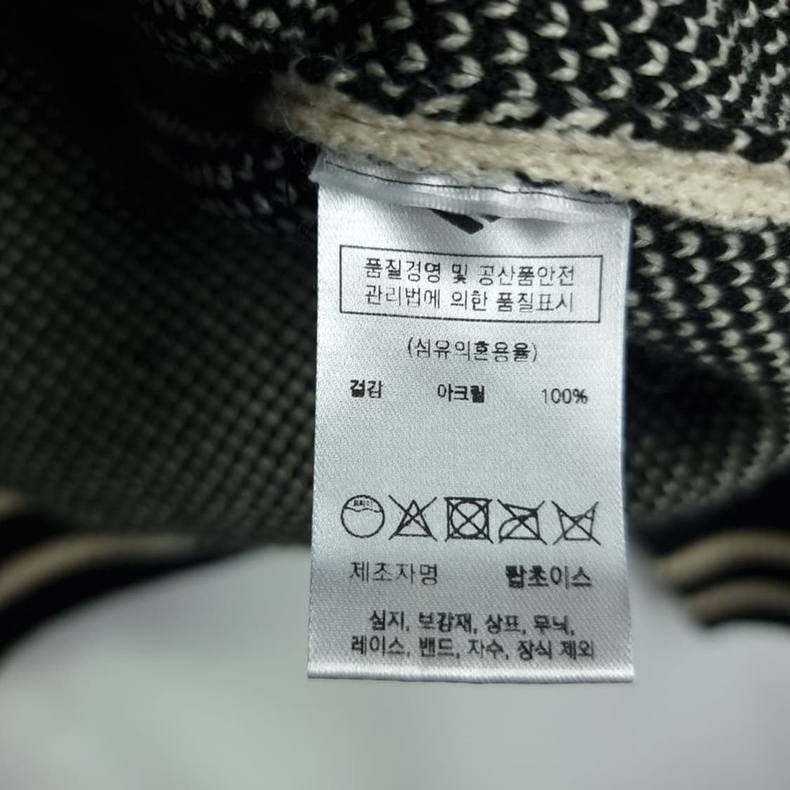 [엑스톤즈] 오버사이즈 니트 바시티 집업 가디건 블랙 M18698 상품이미지9