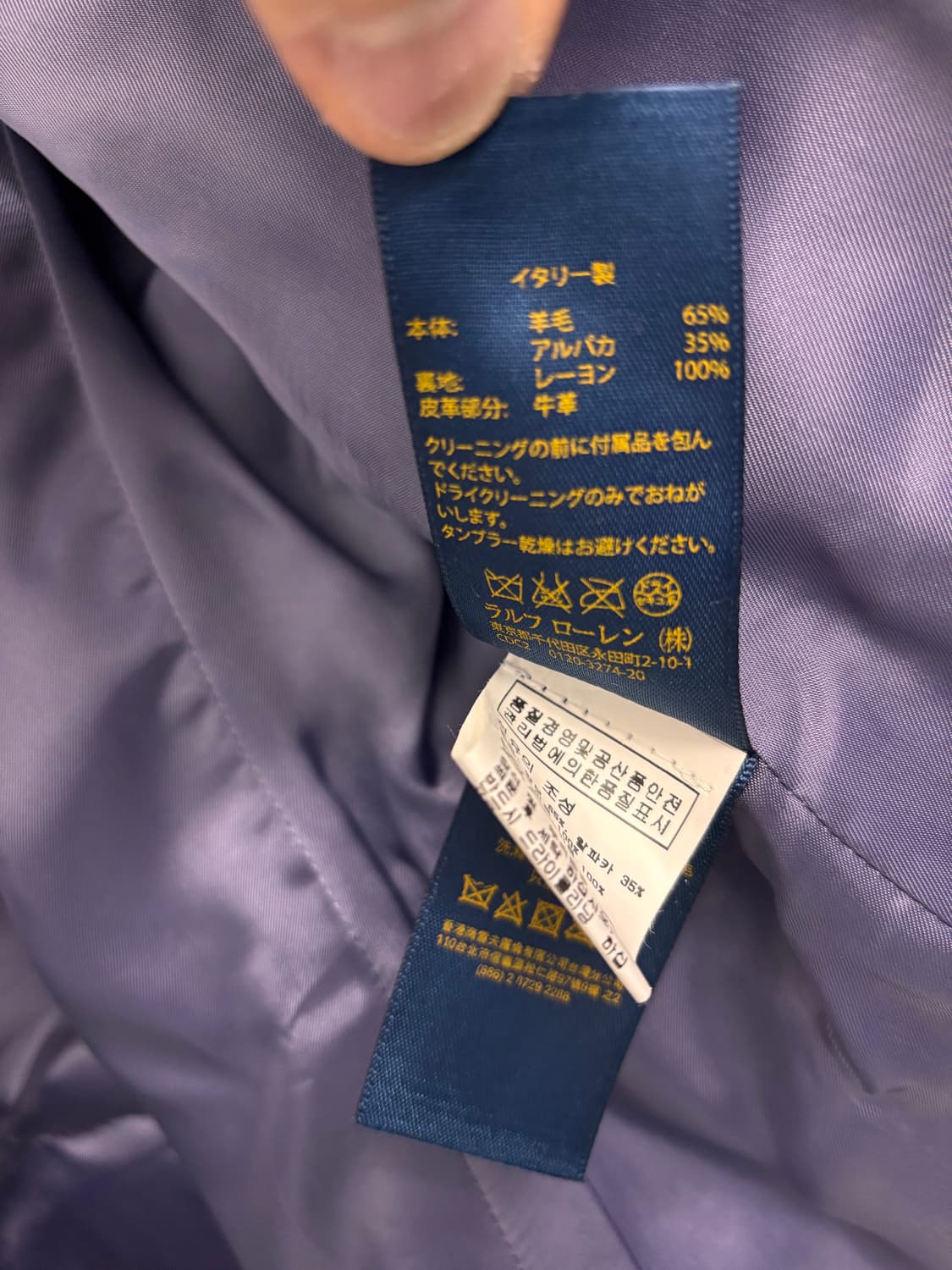 폴로 랄프로렌 POLO 이탈리아 메이드 알파카 블렌드 울 자켓 상품이미지5