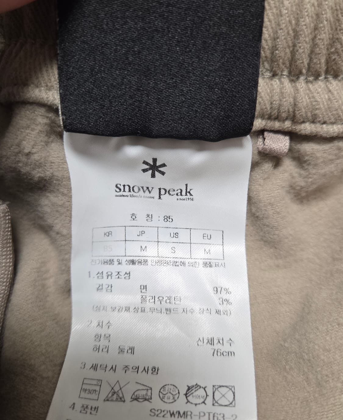 스노우피크 시티캠퍼 랜드 카고 조거팬츠 상품이미지7