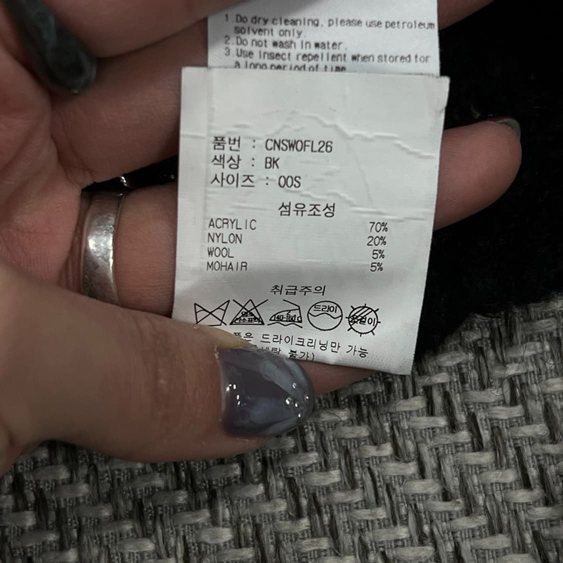 스컬프터 펀칭 가디건 v0888  상품이미지7