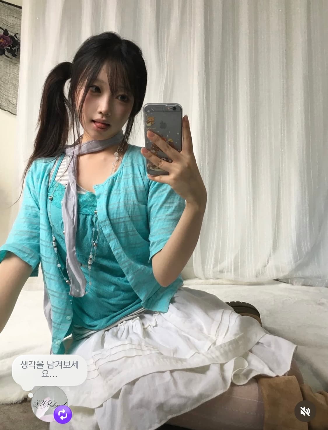 빈티지 민트 스트라이프 니혼진 아쿠아 코디세트 상품이미지2