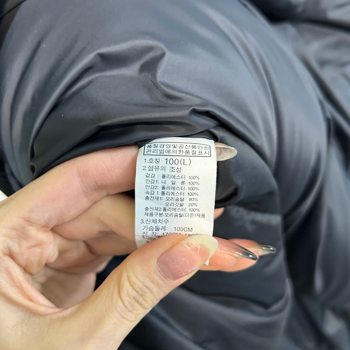 노스페이스 남성 다운 롱패딩 100  상품이미지3