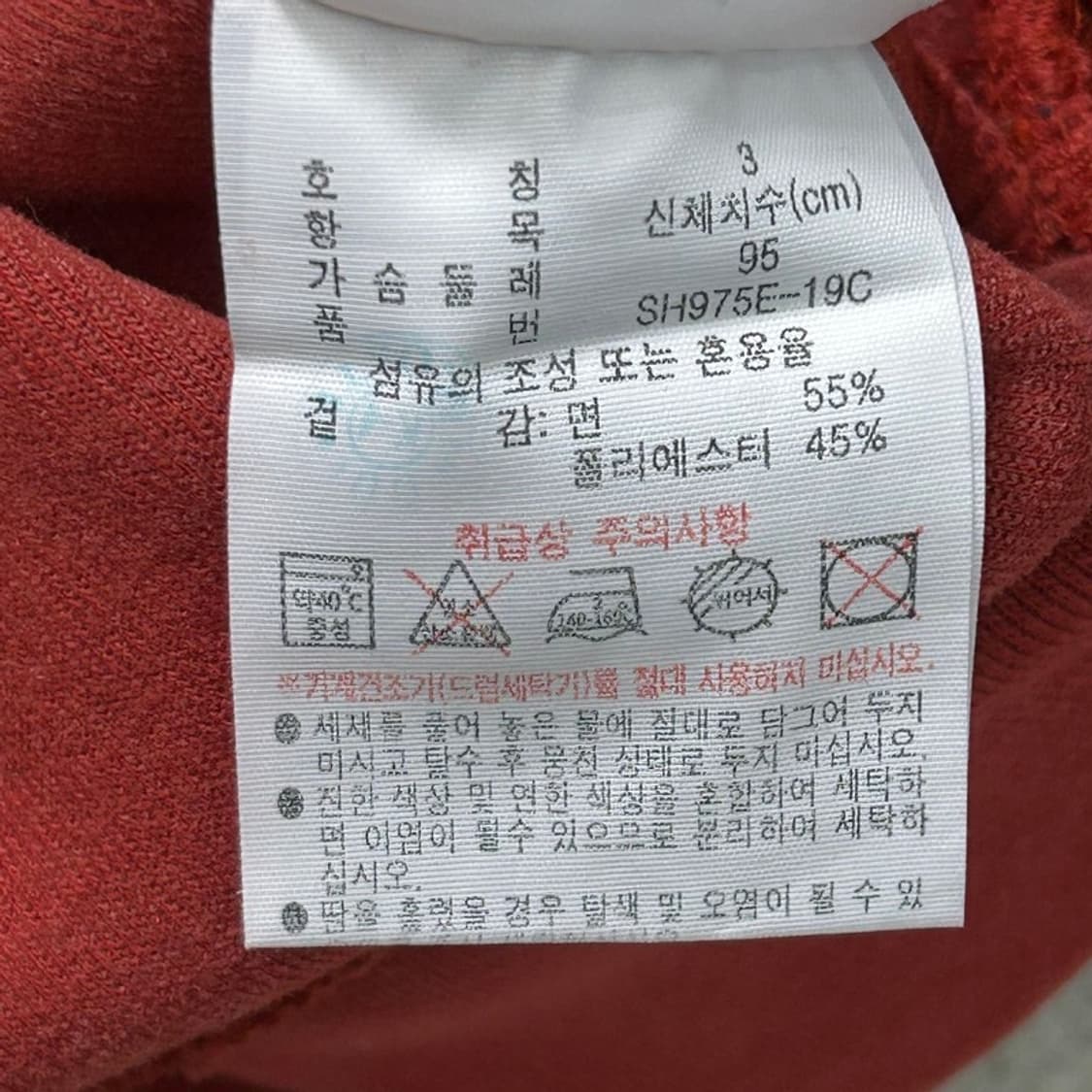라코스테 후드티 S 상품이미지6