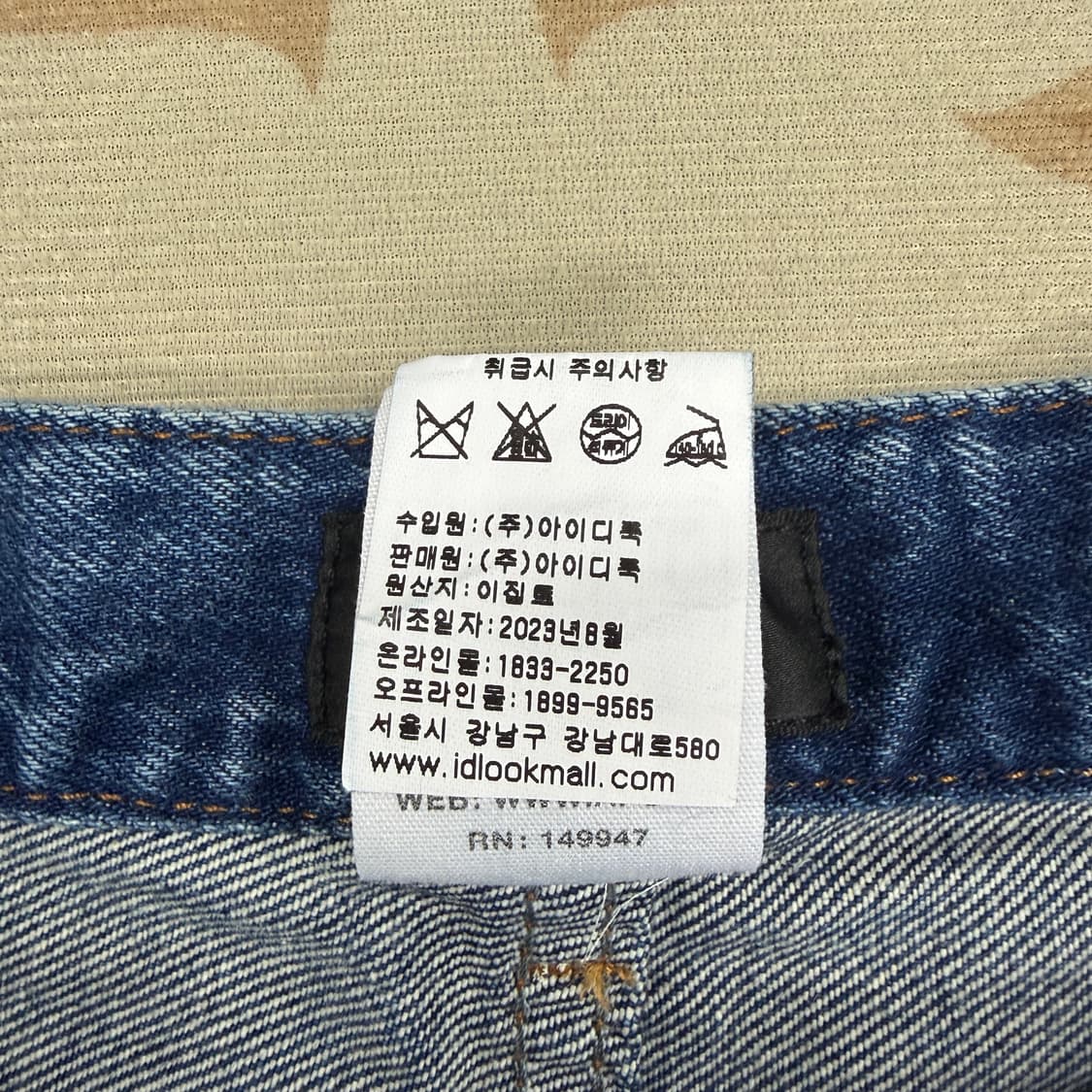 (28)A.P.C.아페쎄 진뉴 세일러 데님팬츠 상품이미지5