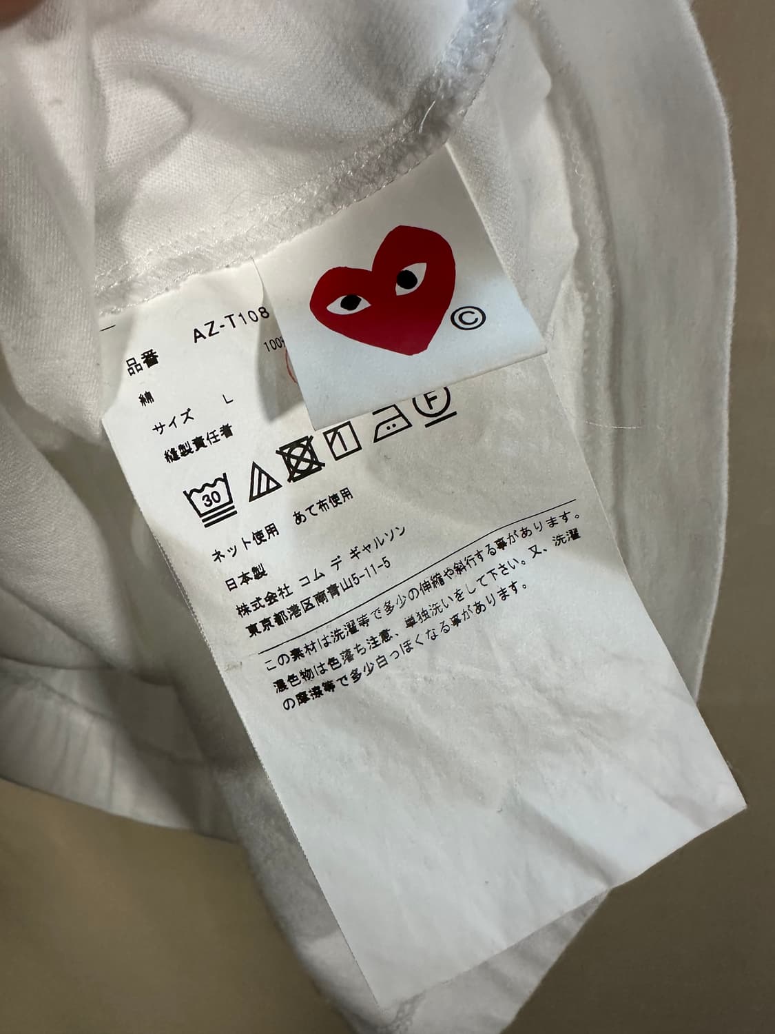 꼼데가르송 반팔 처분  상품이미지3