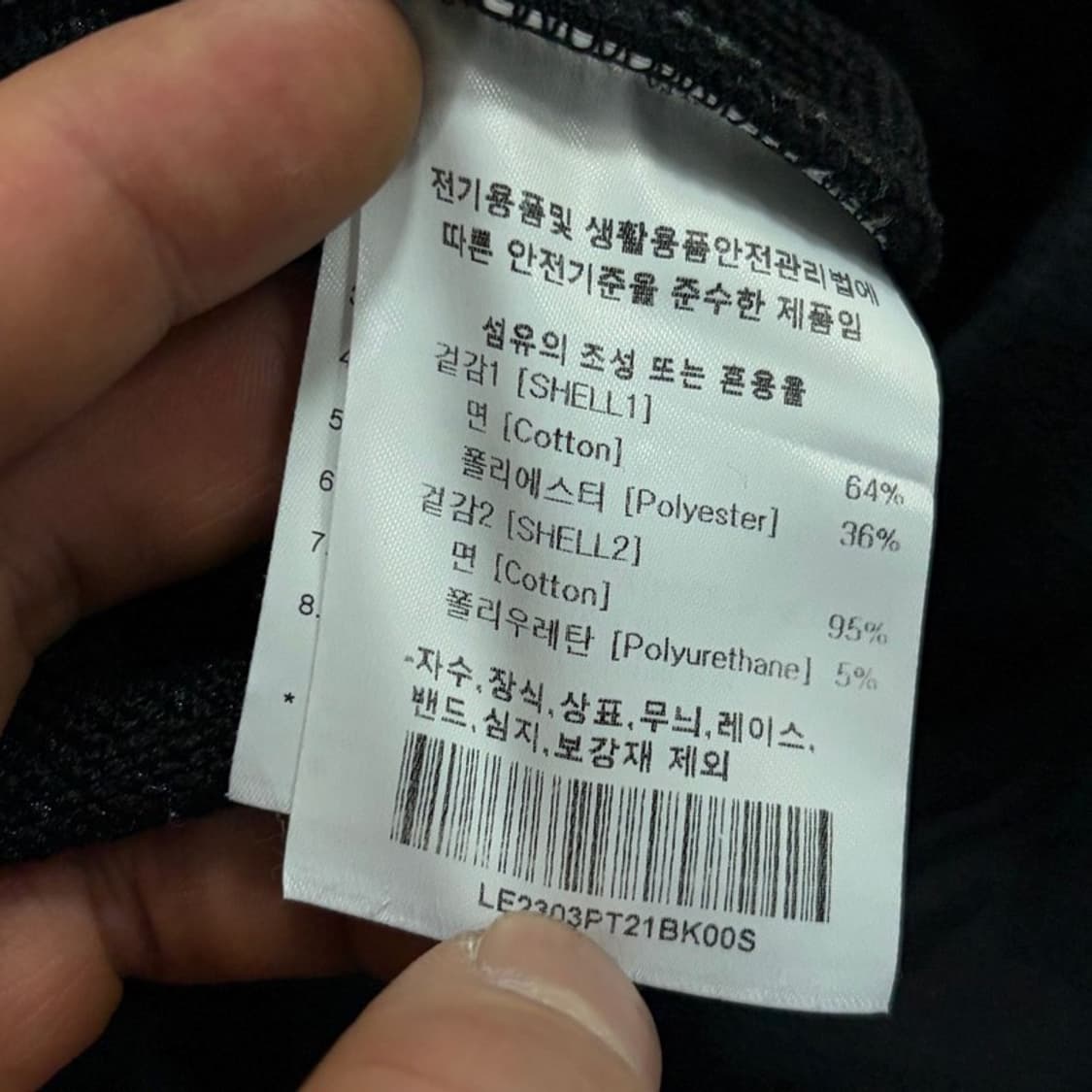 Lee 베이직 로고 스웻팬츠v4063 상품이미지9