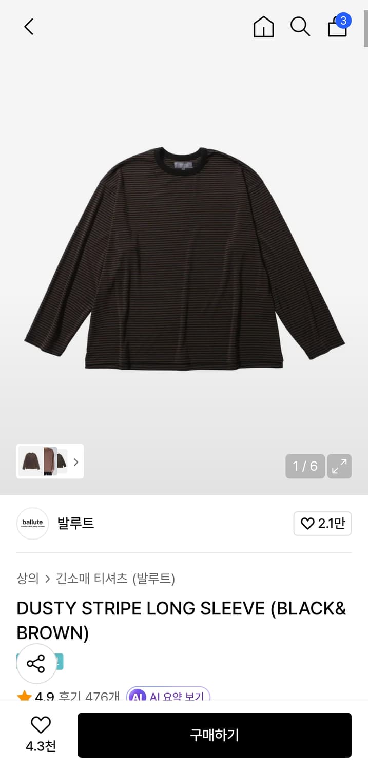 발루트 스트라이프 롱슬리브 상품이미지1