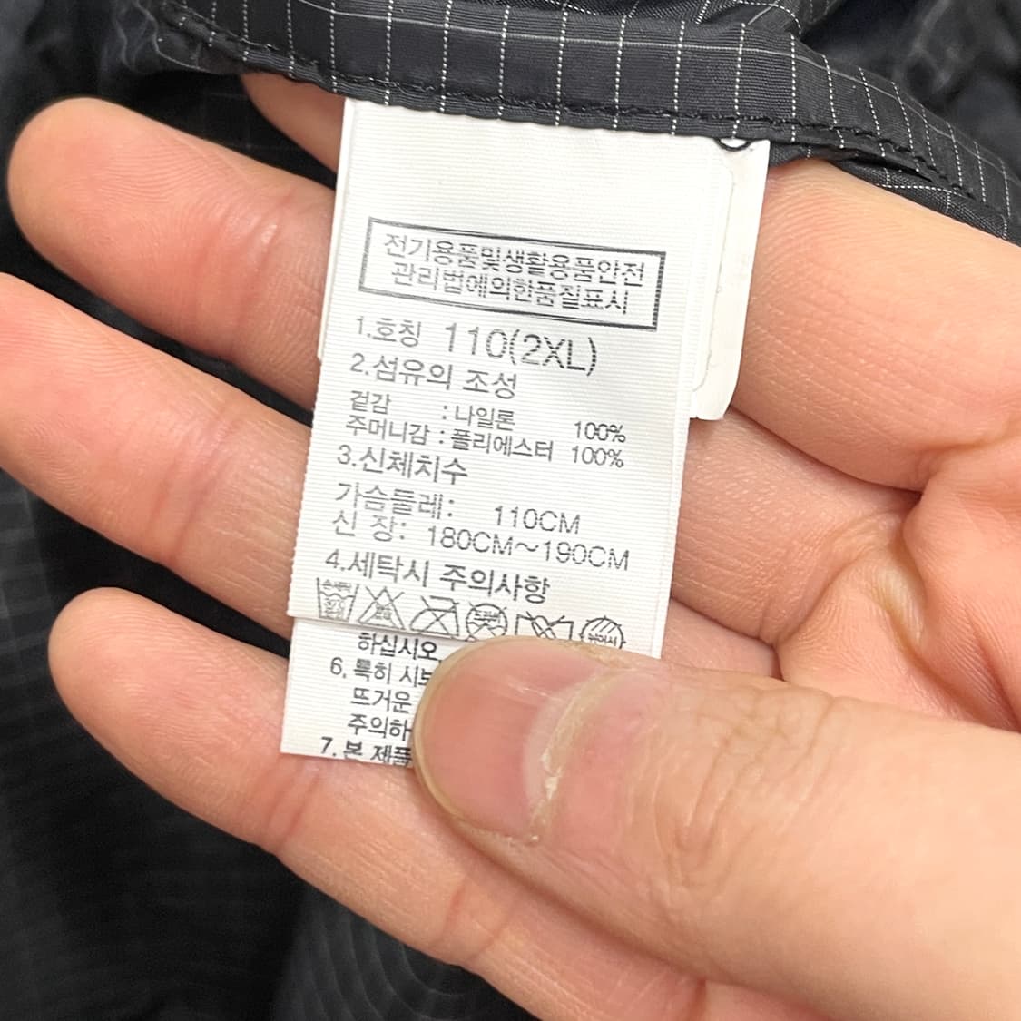 노스페이스 블랙 체크 경량 바람막이 자켓 남성2XL 상품이미지6