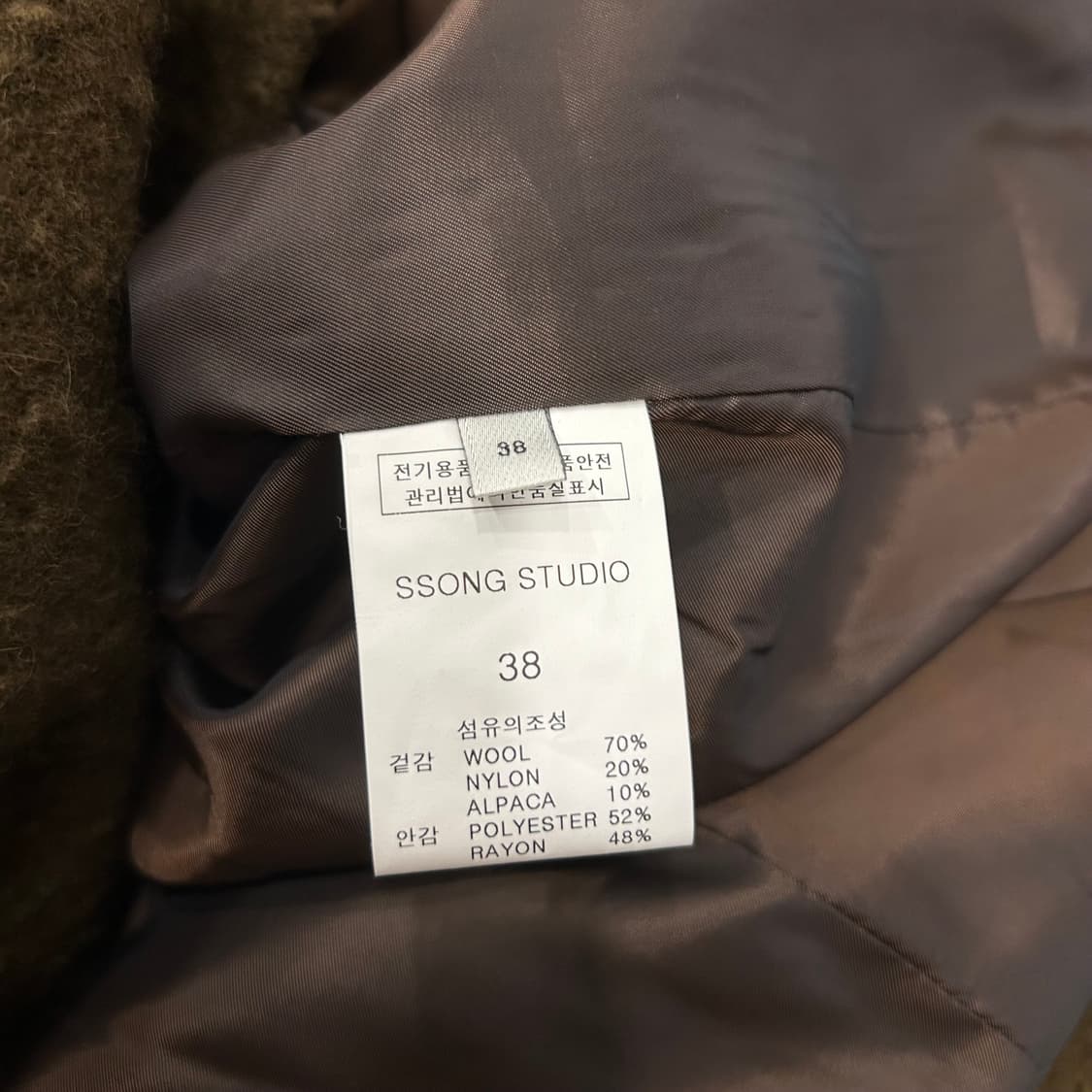 쏭스튜디오 오버사이즈 울블렌드 자켓 상품이미지4