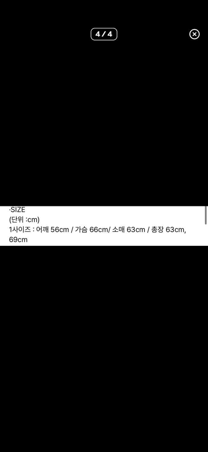 노운 후디드자켓 딥브라운 1사이즈 상품이미지4