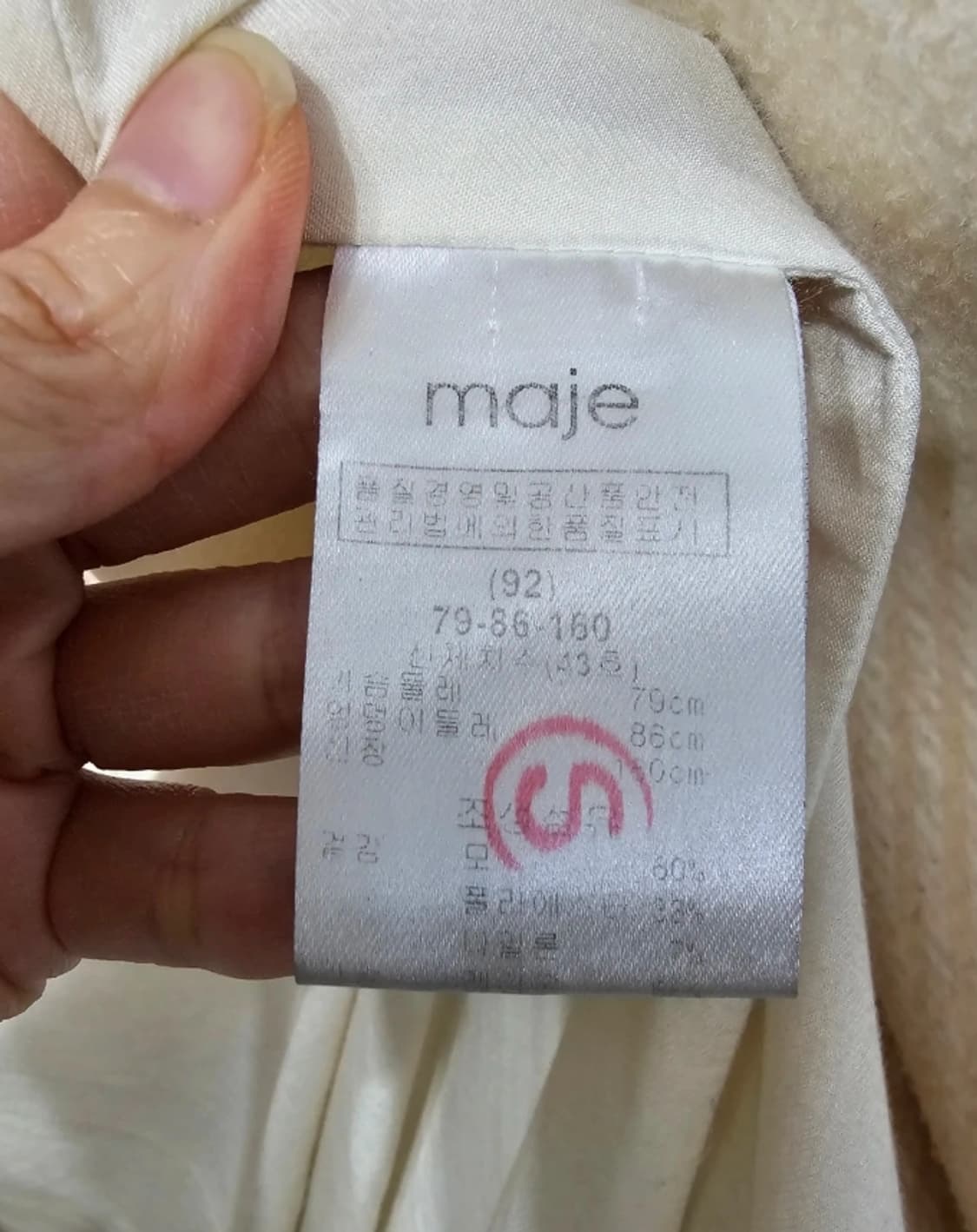 한섬 마쥬 더블 롱코트 ~55 상품이미지7