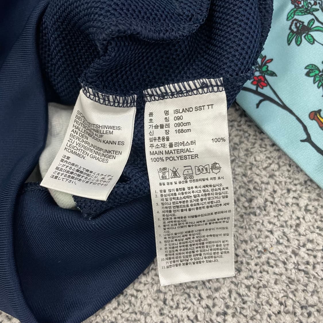 아디다스 빈티지 민트 집업 1230HS1 상품이미지3