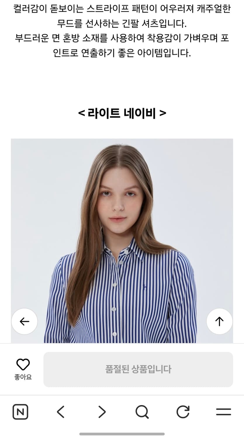 헤지스 스트라이프 셔츠 상품이미지9