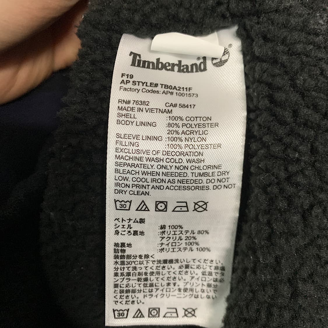 팀버랜드 헤비 체크셔츠 M 상품이미지2