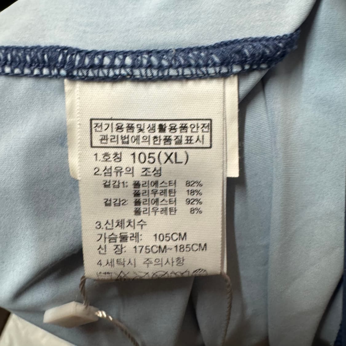 노스페이스 래시가드 상품이미지3