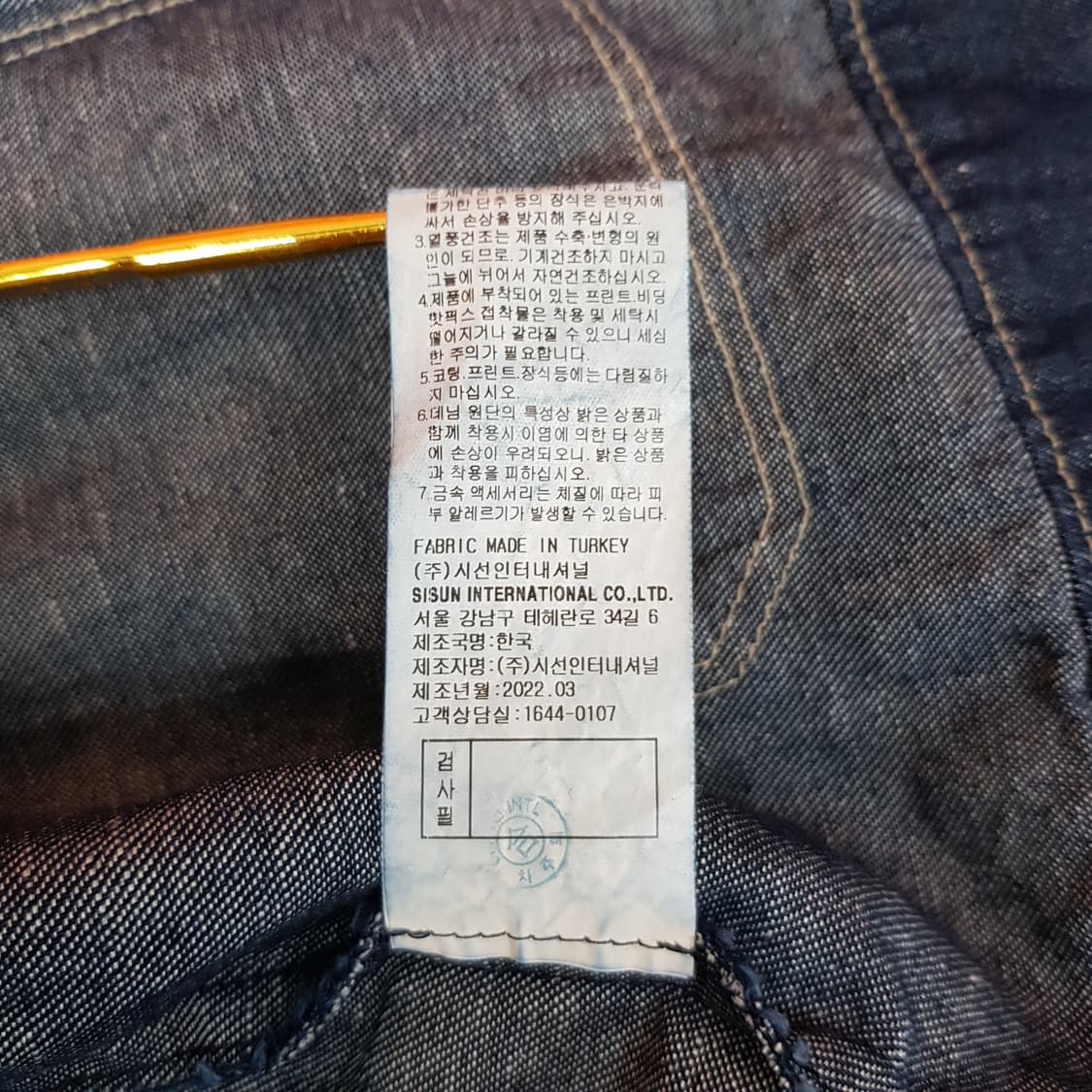 MICHAA 미샤 2022 노카라 데님 자켓 85-97-160사이즈 상품이미지8