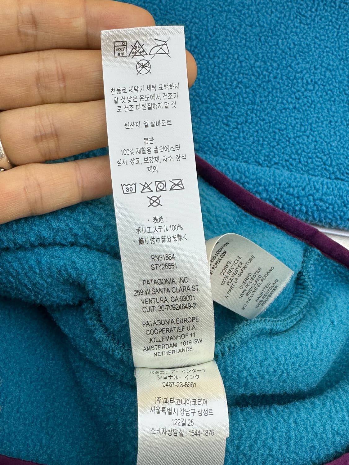 파타고니아 신칠라 비레이 블루 스냅 티 플리스 상품이미지7