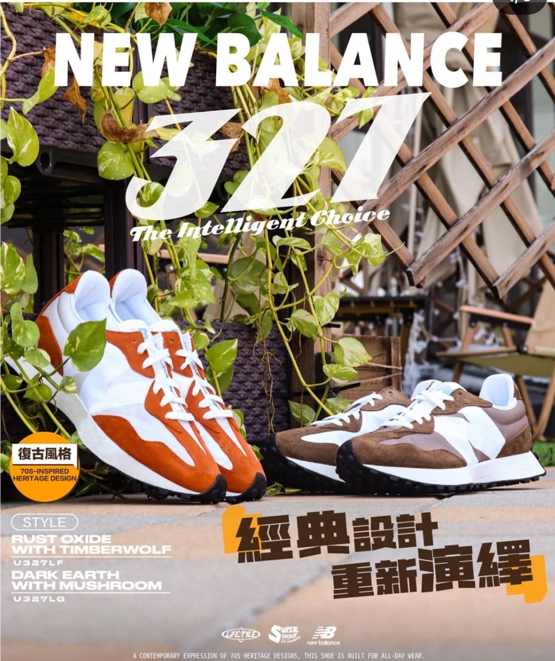 새제품280 뉴발란스 327 러스트 옥사이드 오렌지 스니커즈 상품이미지2