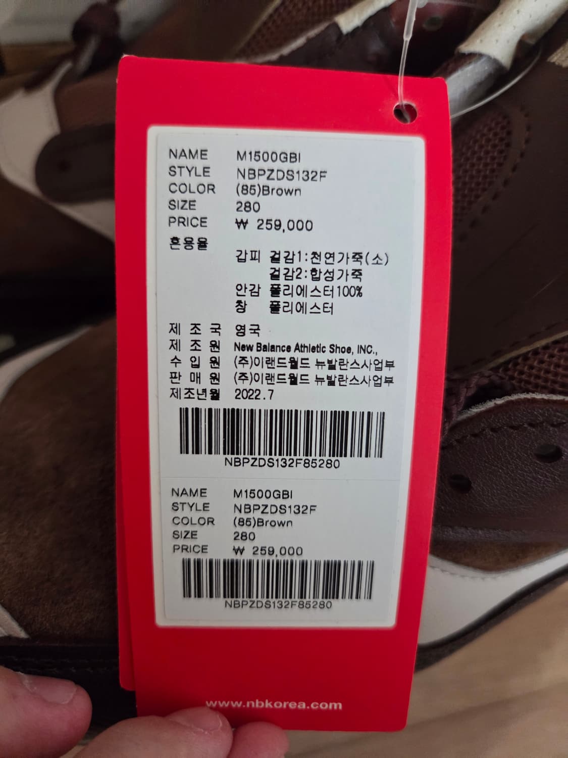 뉴발란스 1500 M1500GBI 280사이즈 상품이미지3