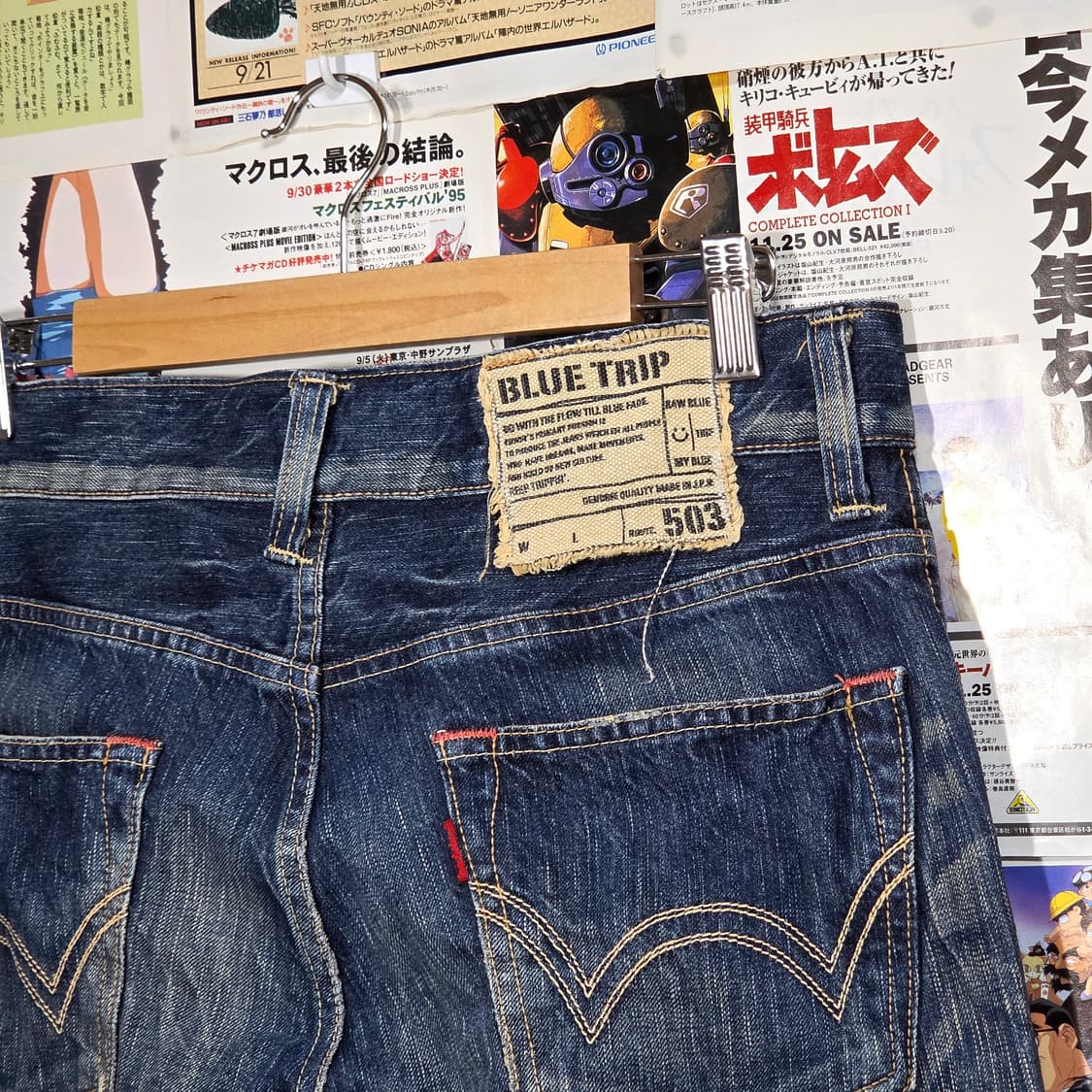 에드윈 일본판 503 캣워싱 부츠컷 데님 팬츠 상품이미지3