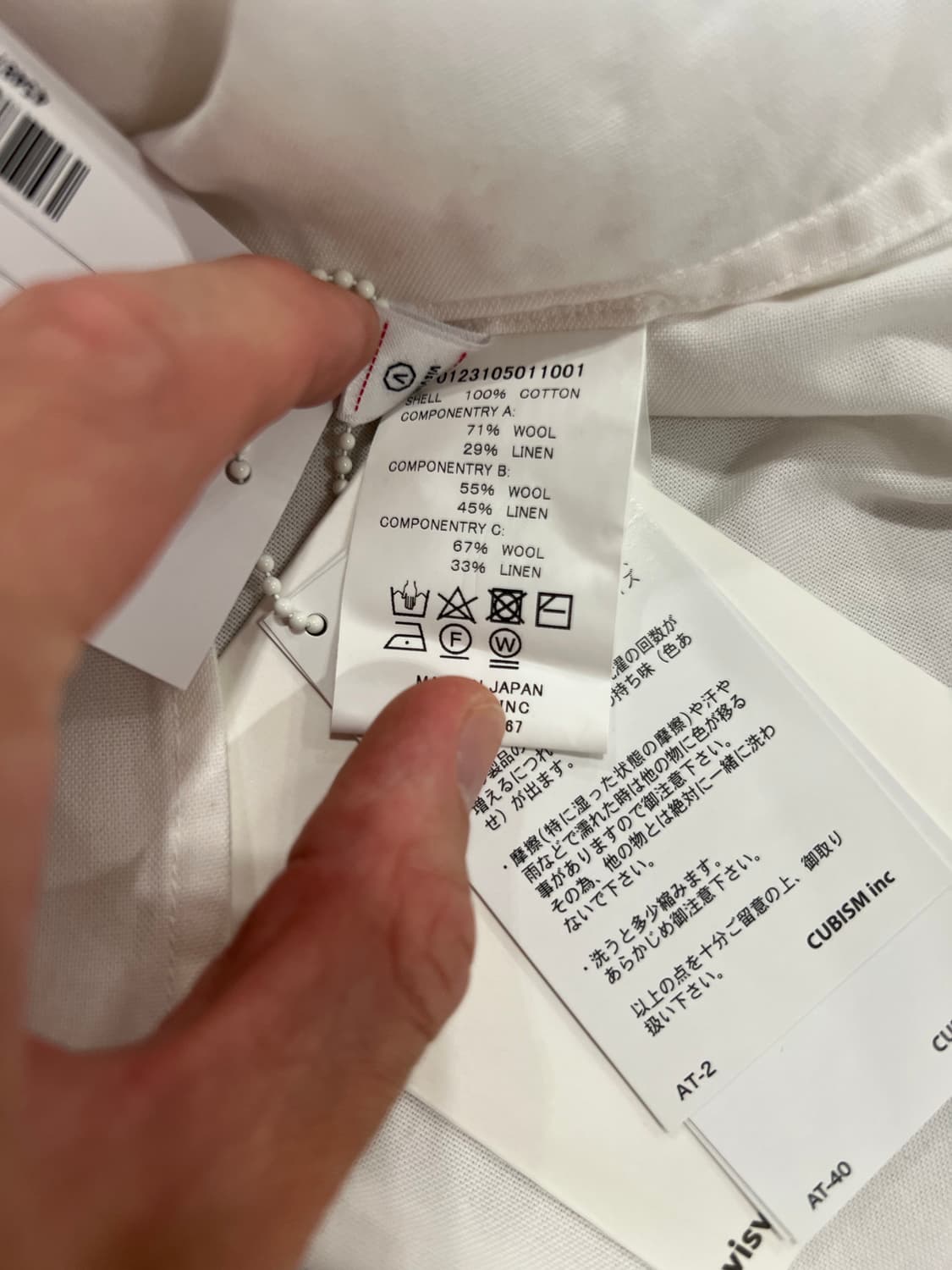 [새제품][3] 비즈빔 알바코어 셔츠 상품이미지6
