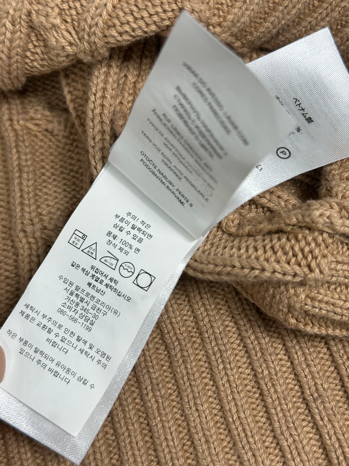 폴로 랄프로렌 브라운 케이블니트(m) 상품이미지5