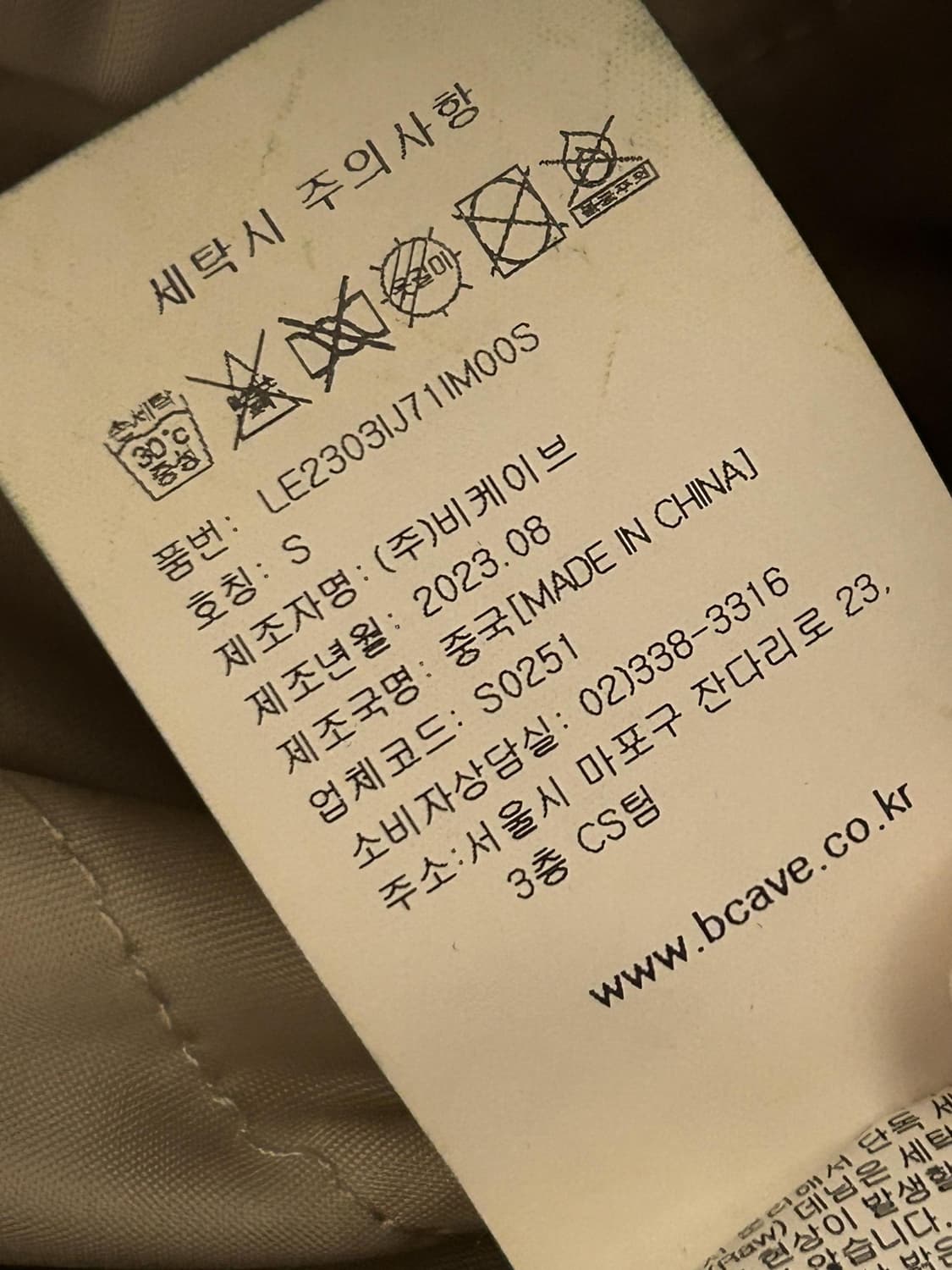 리 퍼카라 데님 자켓 상품이미지9