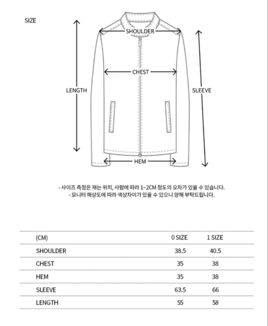 나체 SMUDGE KNIT ZIP-UP 1사이즈 상품이미지2