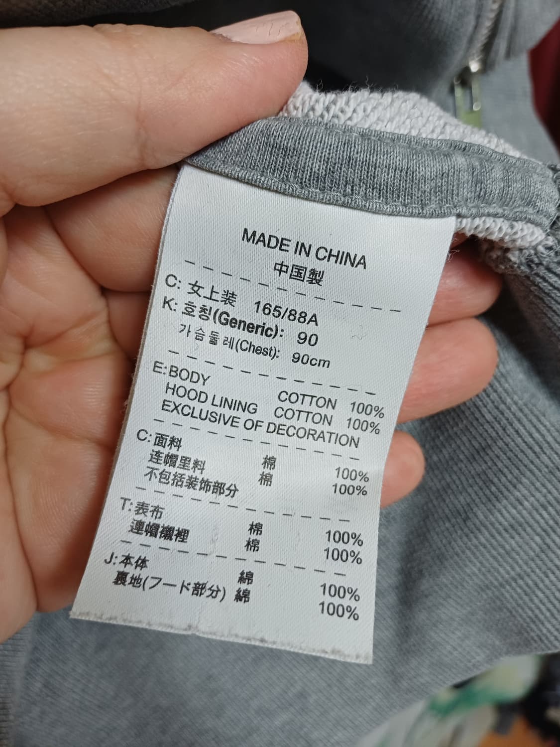 10s 올드나이키 정품빈티지/그레이 후드집업 (여성 L 90표기)남자95 상품이미지9