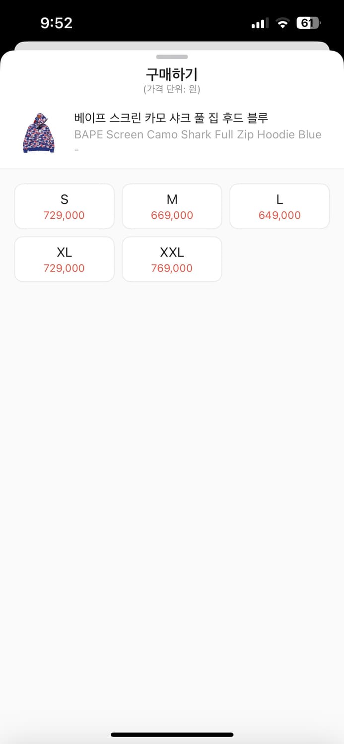 베이프 샤크 후드집업 상품이미지2