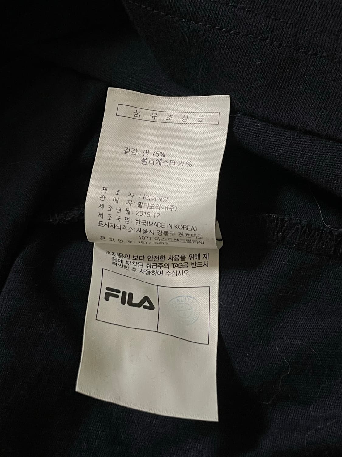 휠라 블랙 로고 티셔츠 원피스 S 상품이미지6