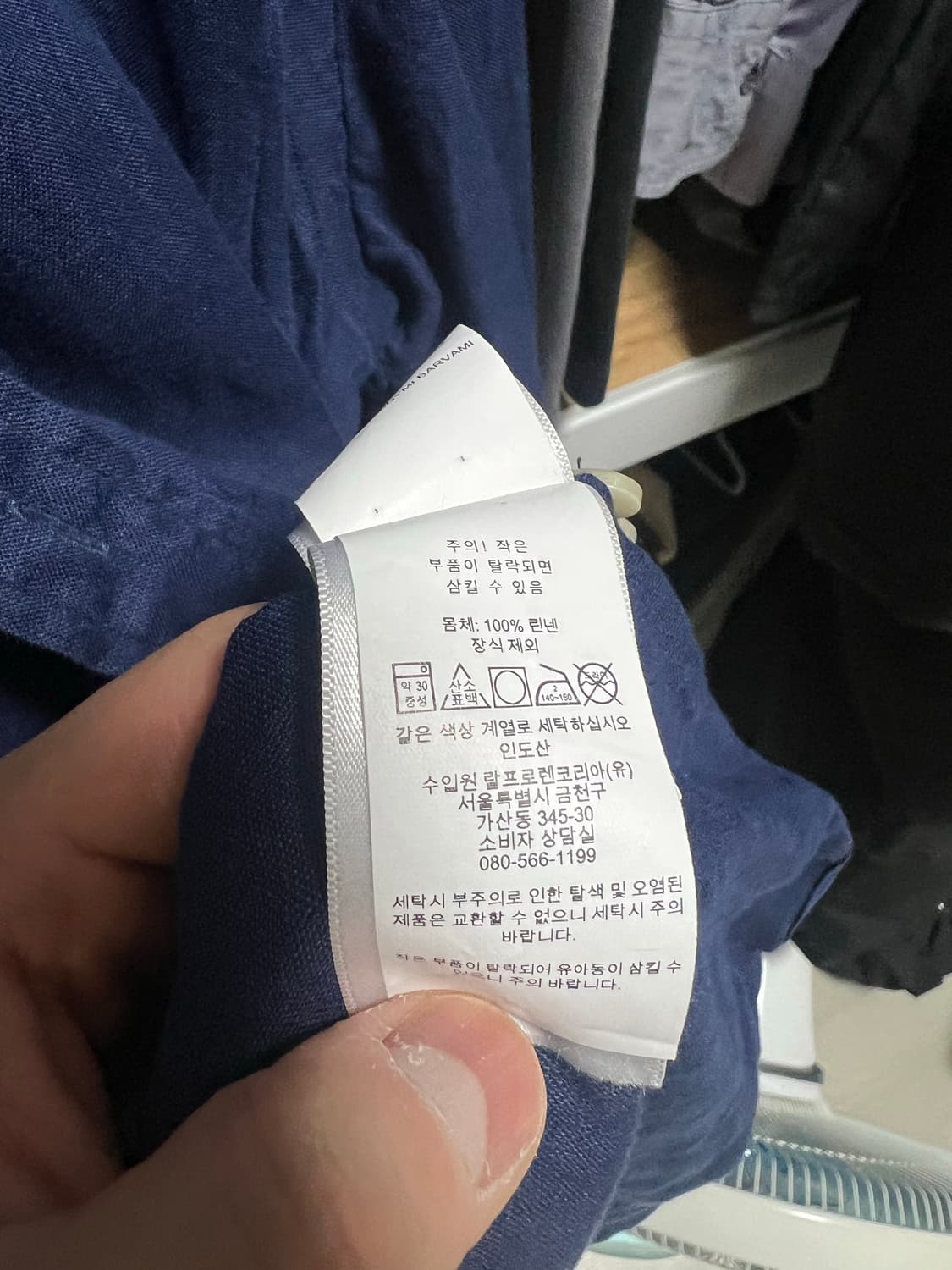 폴로 클래식핏 린넨 셔츠 네이비 xl 상품이미지3