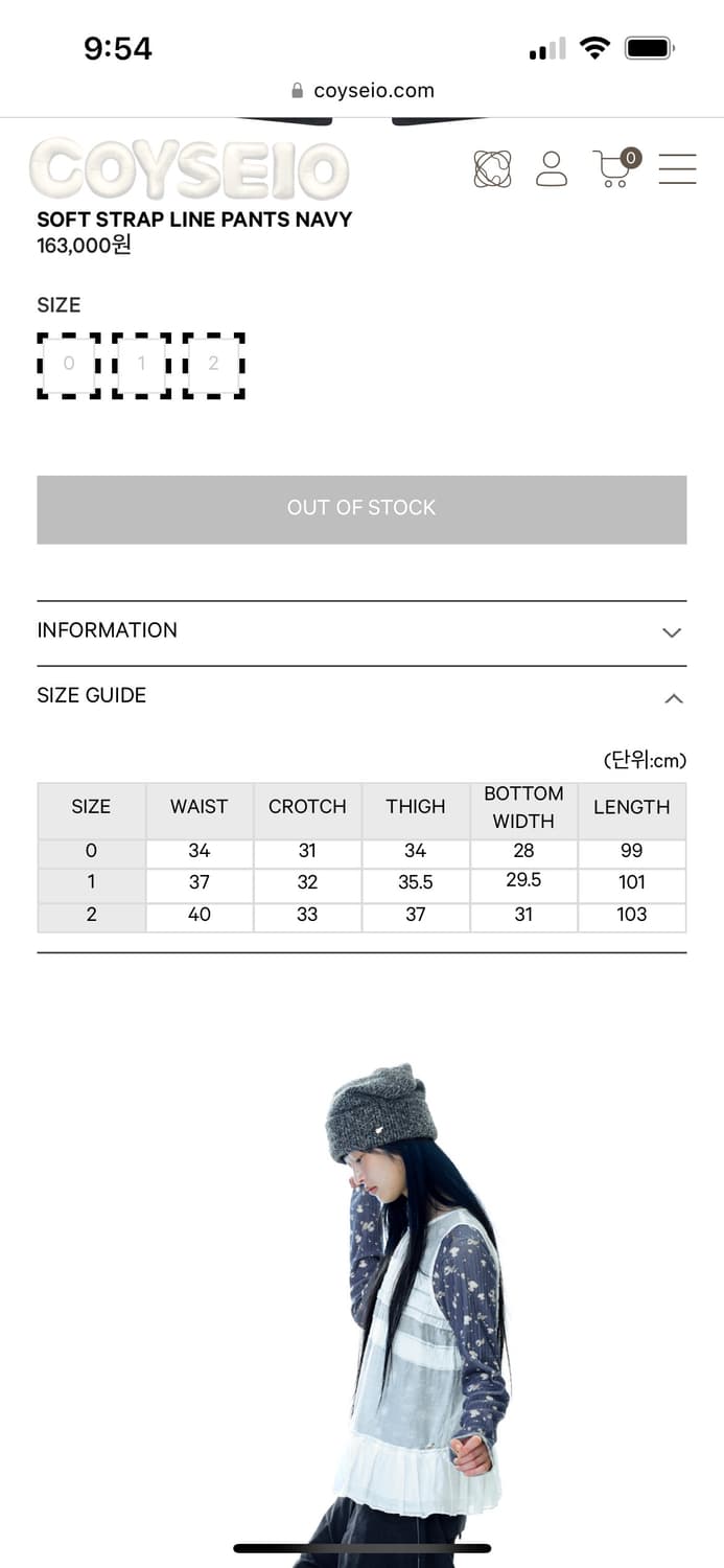 COYESIO SOFT STRAP LINE PANTS NAVY 상품이미지5