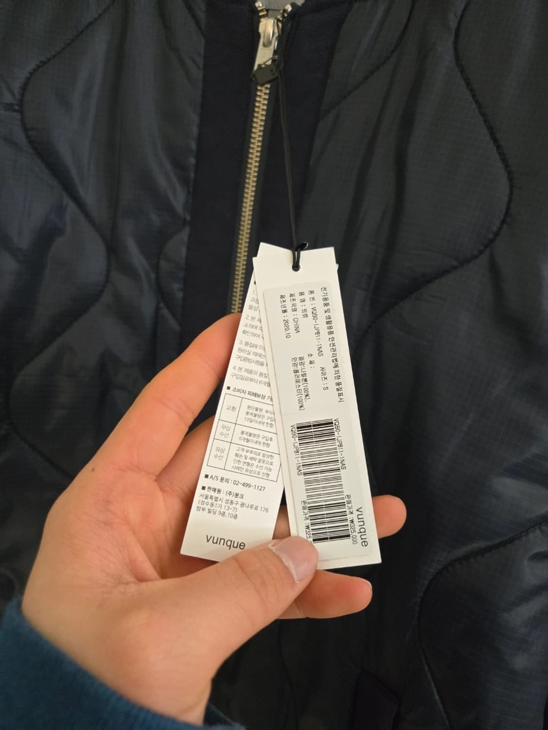 분크 퀼팅 자켓 상품이미지2