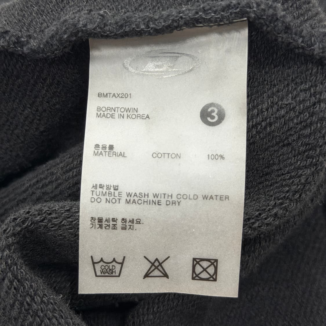 본투윈 짐 맨투맨 블랙 3사이즈 상품이미지5